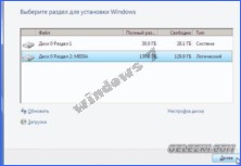windows78159 Использование хэш таблиц