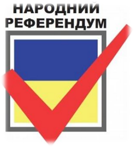 081414 1049 2 Эволюция института референдума в России