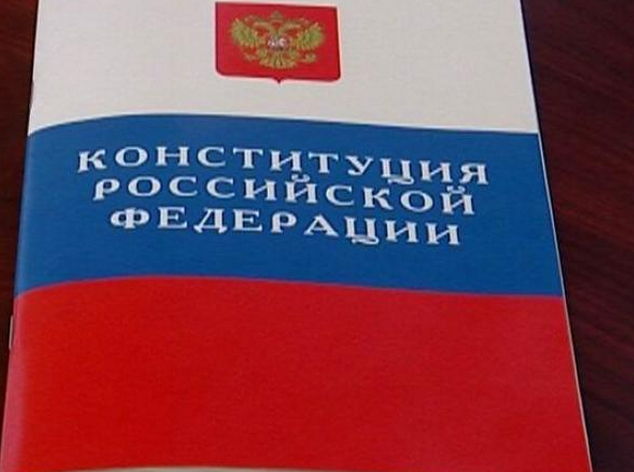082814 0032 1 Обзор проектов конституционного обустройства России
