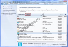 windows711693 Сценарии для входа в систему, выхода из нее и для других событий для Windows 7 и Vista