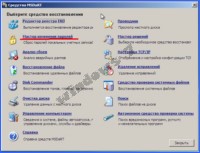 windows712246 Доменная сеть с Active Directory