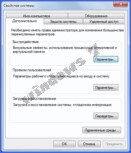 windows77776 Доступ к файлам и реестру