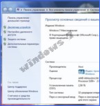 windows77860 Проблемы безопасности
